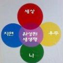 행여나 지리산 빛소금 찜질은 해보셨어요? 이미지