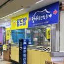 장가네한식뷔페 네이버블로그