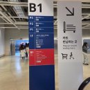 이케아기흥지점 - 용인시 기흥구 신고매로 62 | 이케아 기흥 아기랑 레스토랑 이용 후기 (11개월 무료 퓌레, 두 돌 아이 메뉴 추천)