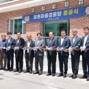 당촌경로당 이미지