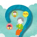 김양래휴정신과의원 이미지