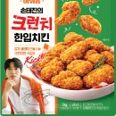 아워홈