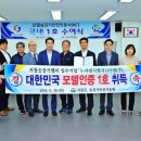 거창엔지니어링 이미지