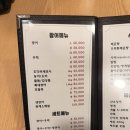 제일수산물센타 | [경기/의정부] 의정부 방어 맛집 추천 - "동해수산물회센타" ( 스끼다시, 대방어 맛집 내 돈 내산 후기 )