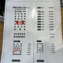 마포곱창쌍문점
