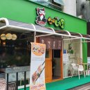 스시네코 이미지