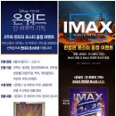 (주)온워드컴퍼니 이미지