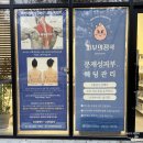 김포웨딩관리 만족한 피부의정석 후기