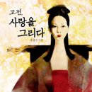 지귀로-1 네이버블로그