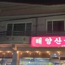 상남동125 이미지