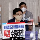 떼라