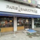파리바게뜨 복대점 이미지