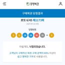 가마치통닭신설동점 이미지
