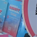 오아시스 자동차 케어센터 이미지