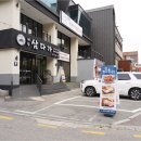 삼다가