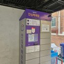 중곡제1동주민센터 이미지