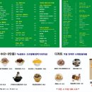 커피더팜