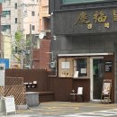 연제구-074 | 연산동 수제청 맛집 ‘온새미네’ 입안 가득 쫀득한 과육! 망고수제청 솔직후기. 선물 추천