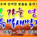 새롬목장 이미지