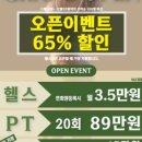 에스클래스짐 이미지