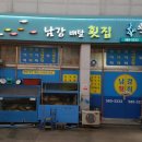 군북정비 이미지