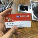 한미축산유통 이미지