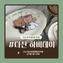 하비데이 | 남양주 다산 공방 체험 하비데이 글라스아트 원데이 클래스 후기