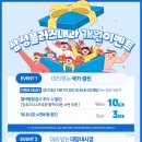 삼성플러스의원 이미지