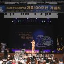 동두천초등학교 이미지