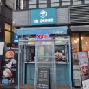 중화짬뽕 이미지