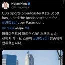 cbs 스포츠 방송 진행자, ufc 방송팀에 합류 이미지