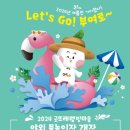 웰빙마을 이미지