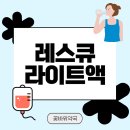 꽃바위약국 이미지