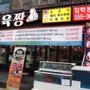 진빌딩(장제로) 이미지