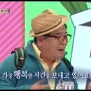 끝판왕ㅎ배일섭 이미지