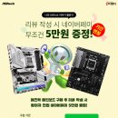 아주네트웍스㈜ 이미지