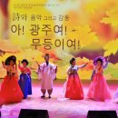 재능시낭송협회 시낭송 이미지