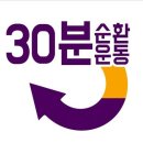 커브스평거클럽 | 미사그룹PT가 진짜 효과 있나? 커브스미사강변클럽에서 직접 해봤어!