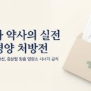 오송우리약국 이미지