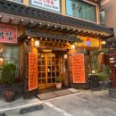 최가네손두부 이미지