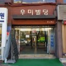 네일드강남 이미지