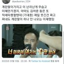 트위터 트렌드: 계란말이(ft. 사건개요)-수정완. 이미지