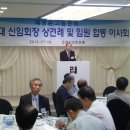 이정일 축사 이미지