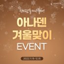 아나덴 슈가링왁싱 김해내외점