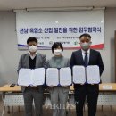 전라남도농업기술원 축산연구소 이미지