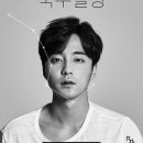로이행성