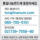 이상익세무회계사무소 조선일보