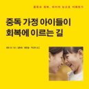 소울메이트북 이미지