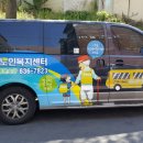 심청이재가복지센터 이미지