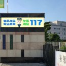 우산중학교 이미지